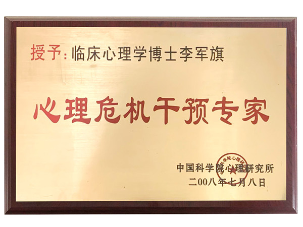 企業(yè)榮譽(yù)